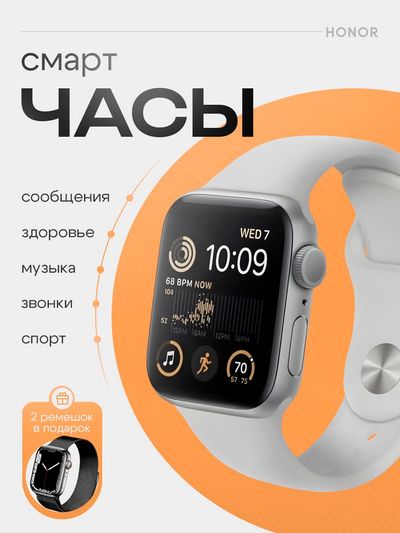 Карточка товара