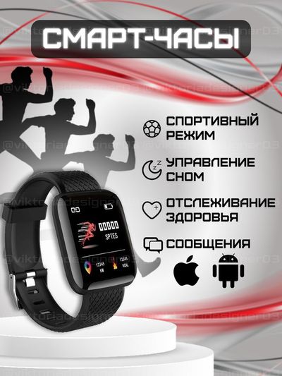 Карточка товара