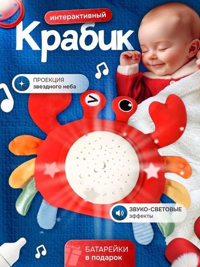 Детские игрушки