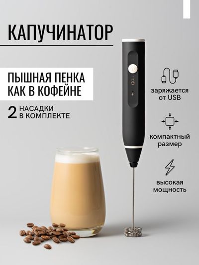Карточка товара