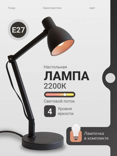 Карточка товара