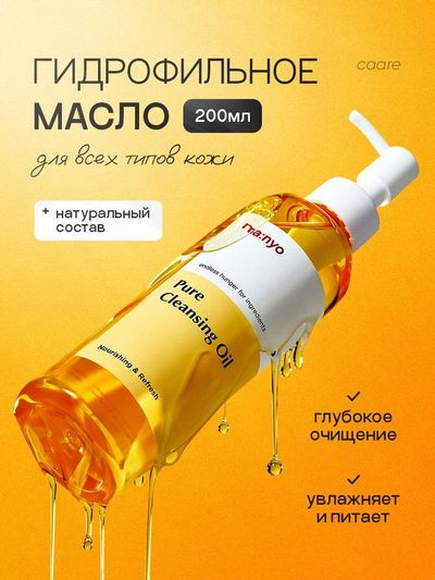 Карточка товара