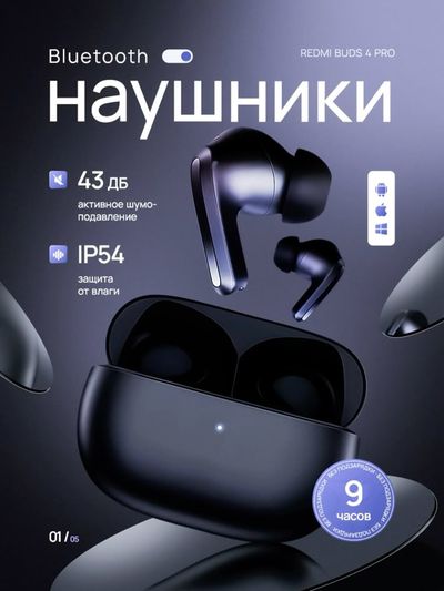 Карточка товара