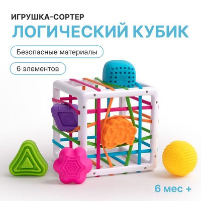 Развивающая игрушка