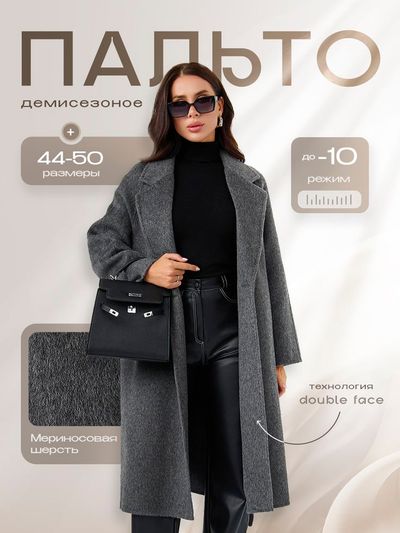 Карточка товара