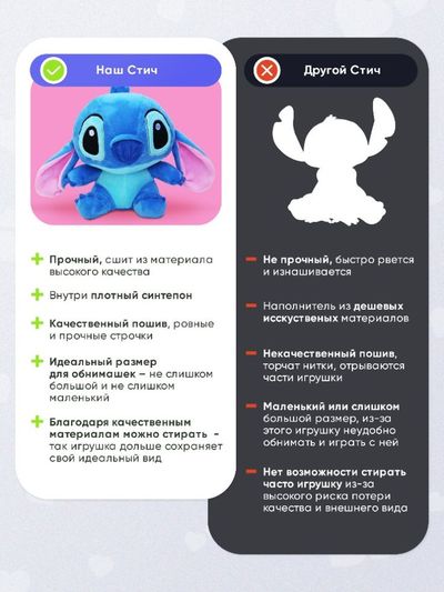 Мягкая игрушка