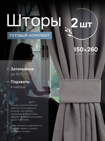 Карточка товара