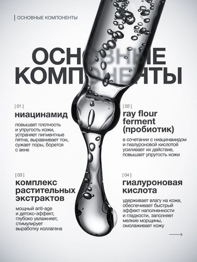 Карточка товара