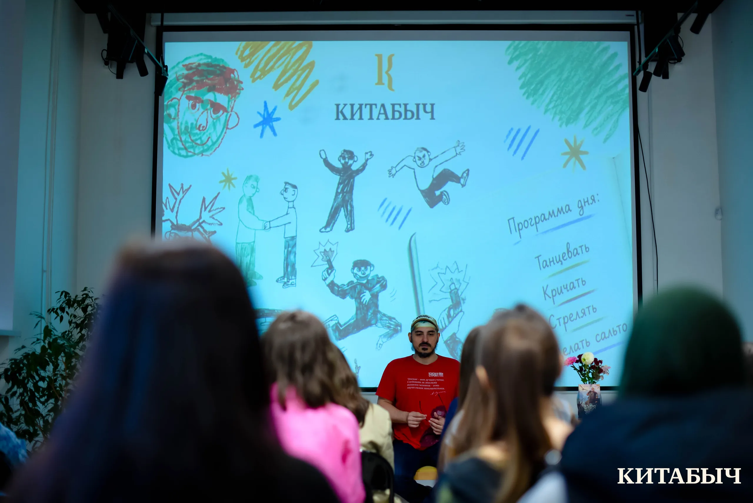 Фотоотчёт: Ислам Ханипаев в Уфе, фотография 16