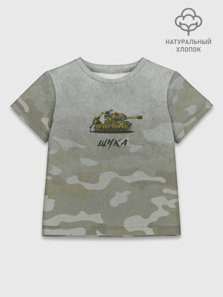 Детская футболка хлопок / GerandPike