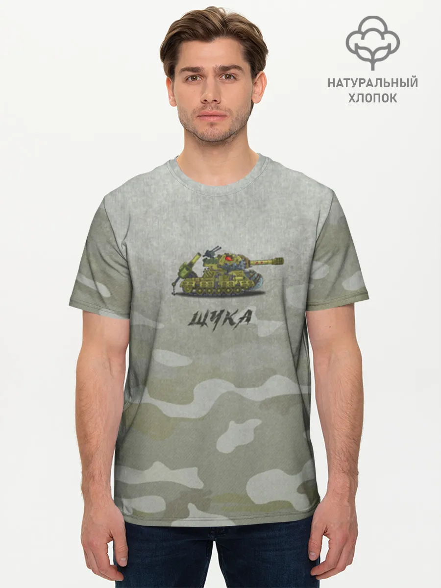 Мужская базовая футболка хлопок / GerandPike