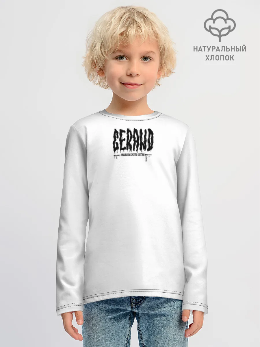 Детский лонгслив хлопок / GerHallowWhite