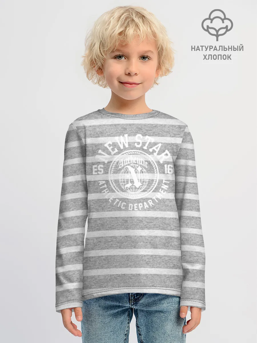 Детский лонгслив хлопок / P001_SchoolNewStar