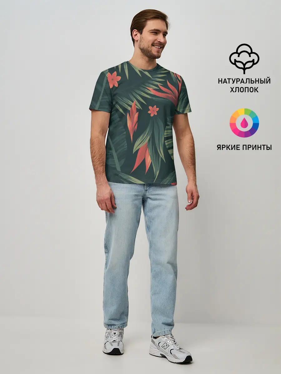 Мужская базовая футболка / Тропический комуфляж