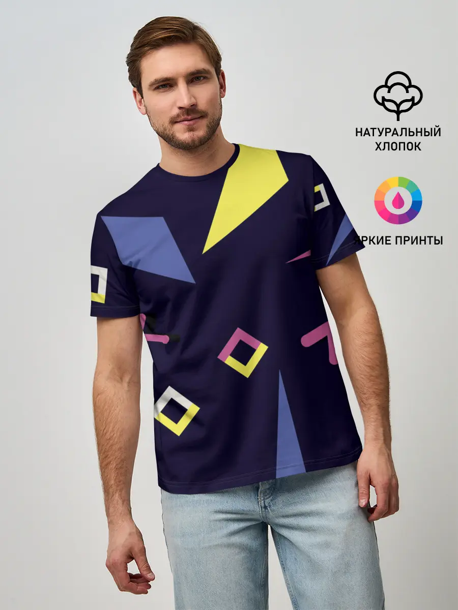 Мужская базовая футболка / Танец геометрии