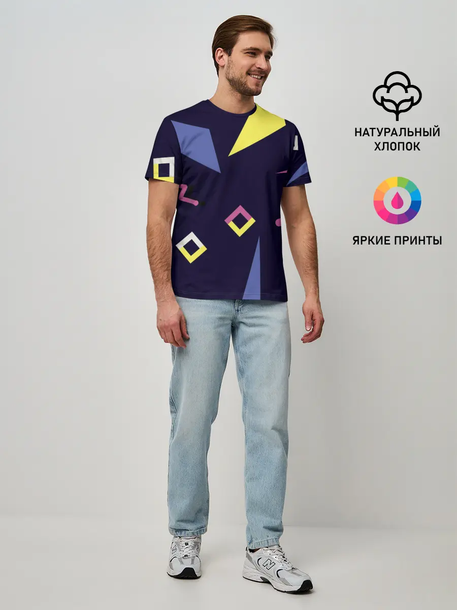 Мужская базовая футболка / Танец геометрии