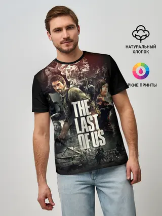Мужская базовая футболка / THE LAST OF US ЩЕЛКУНЫ
