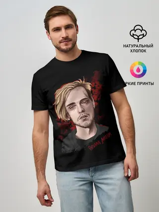 Мужская базовая футболка / ПОШЛАЯ МОЛЛИ