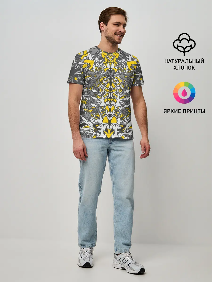 Мужская базовая футболка / Жёлтый каменный дракон