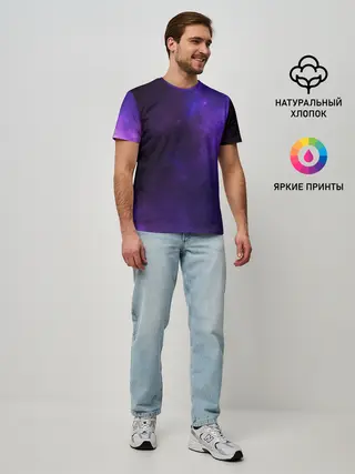 Мужская базовая футболка / Фиолетовая звезда