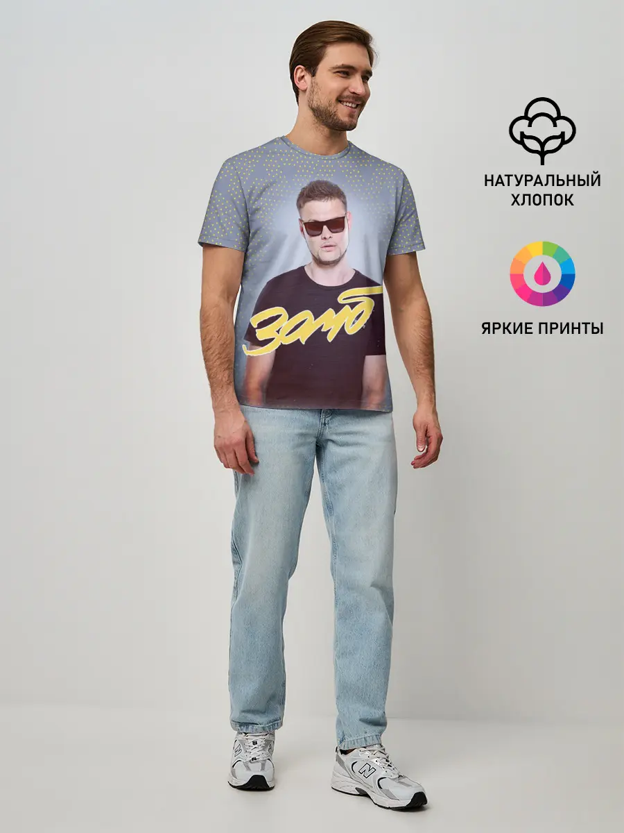 Мужская базовая футболка / Зомб