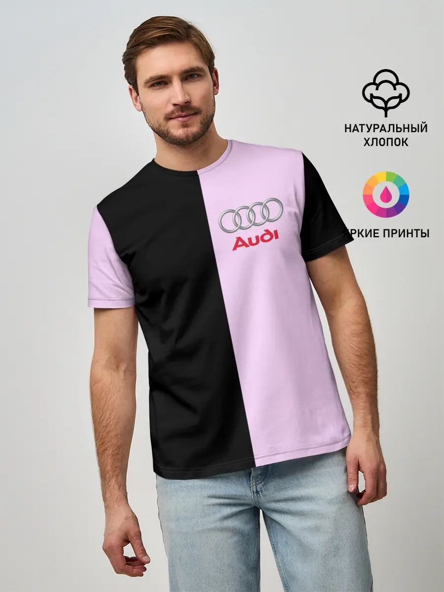 Мужская базовая футболка / AUDI PINK | АУДИ