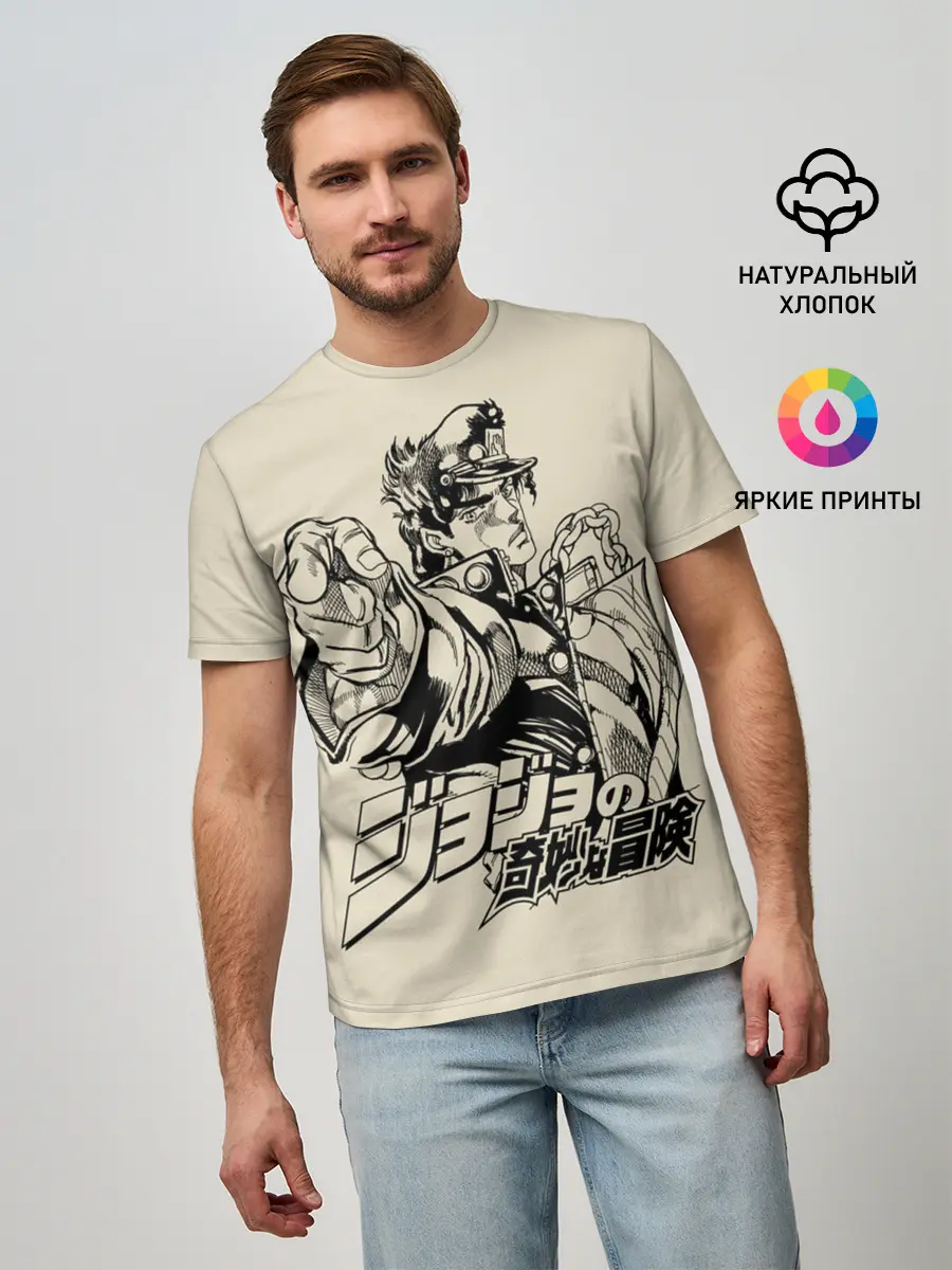 Мужская базовая футболка / Приключения ДжоДжо
