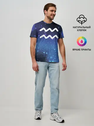 Мужская базовая футболка / Водолей / Aquarius, Знак зодиака