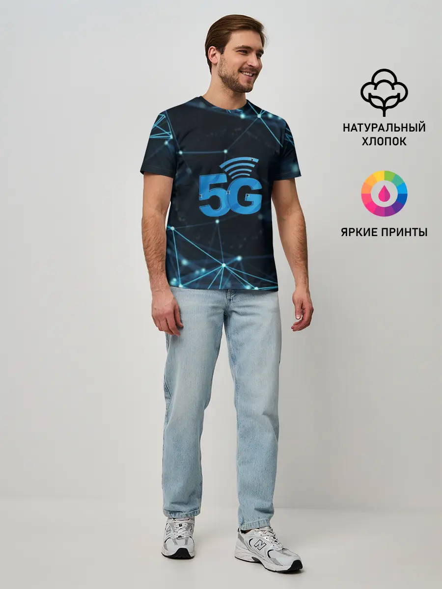 Мужская базовая футболка / 5G Network