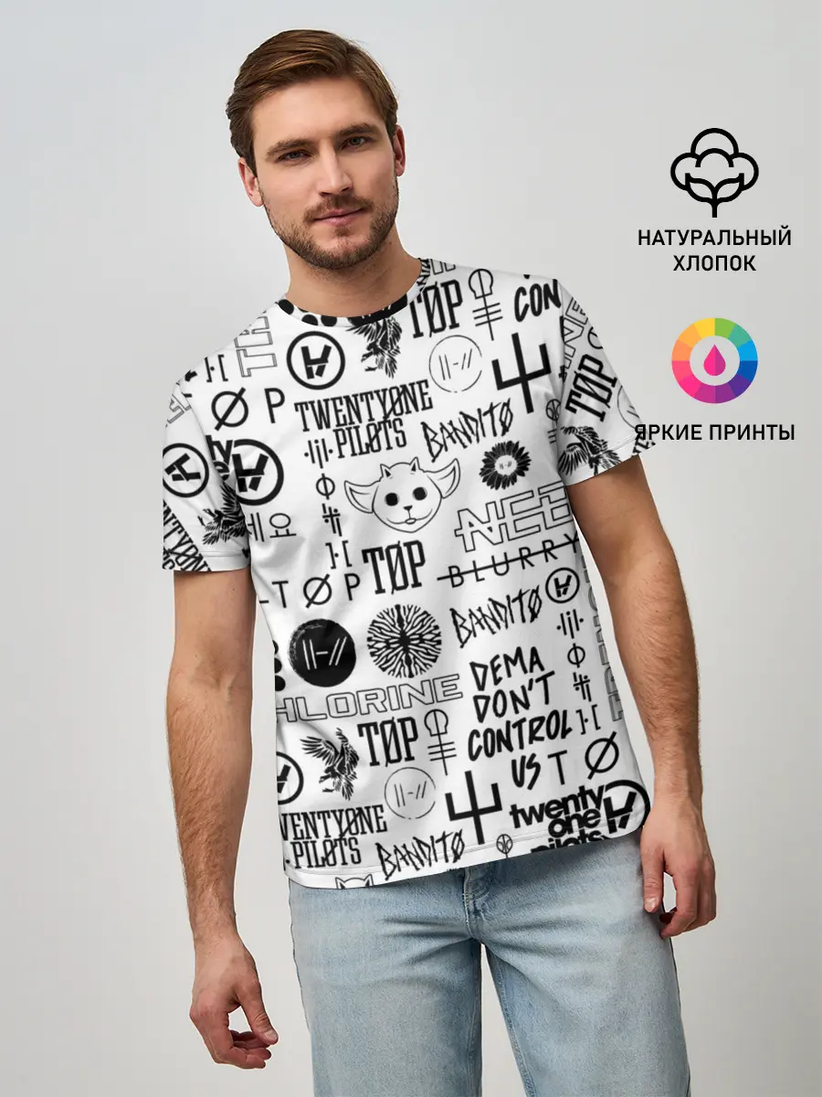 Мужская базовая футболка / TWENTY ONE PILOTS