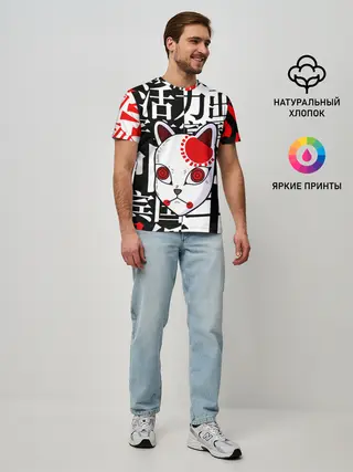 Мужская базовая футболка / МАСКА ТАНДЖИРО КАМАДО