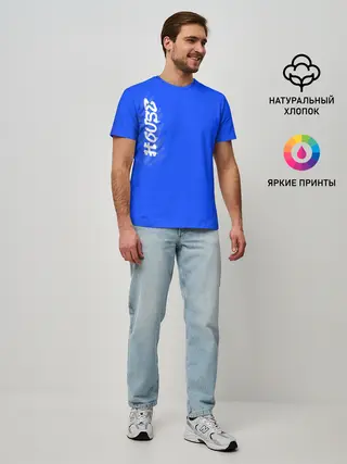 Мужская базовая футболка / House Dance