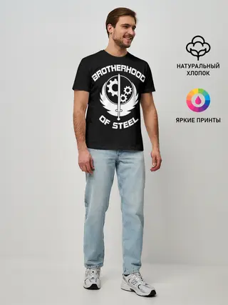 Мужская базовая футболка / БРАТСТВО СТАЛИ