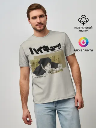 Мужская базовая футболка / Ринтаро Суна | Haikyuu!!