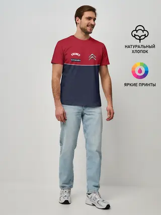 Мужская базовая футболка / Citroen