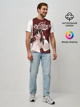 Мужская базовая футболка / Champion The Kings Avatar