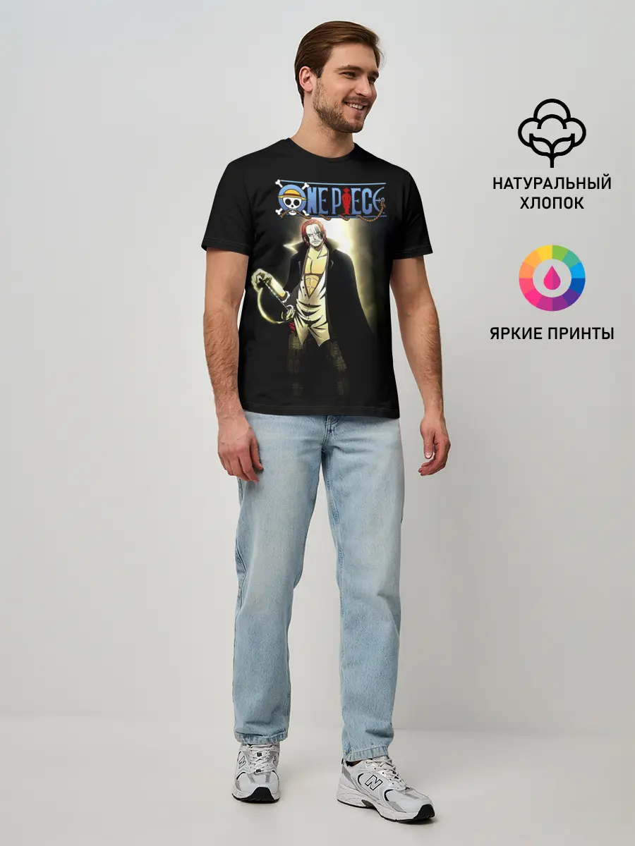 Мужская базовая футболка / Шанкс | One Piece. Большой куш