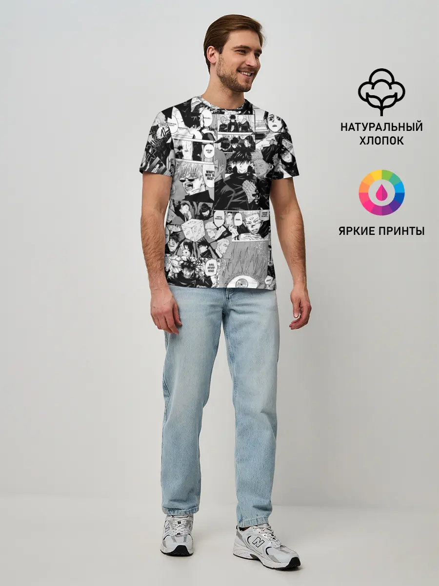 Мужская базовая футболка / Магическая Битва