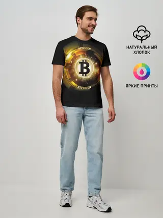 Мужская базовая футболка / Золотой биткоин