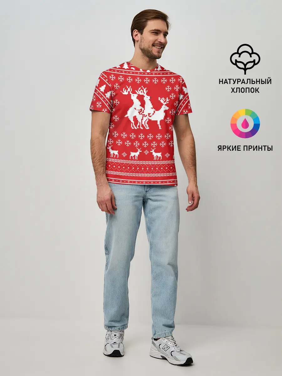Мужская базовая футболка / СВИТЕР С ОЛЕНЯМИ
