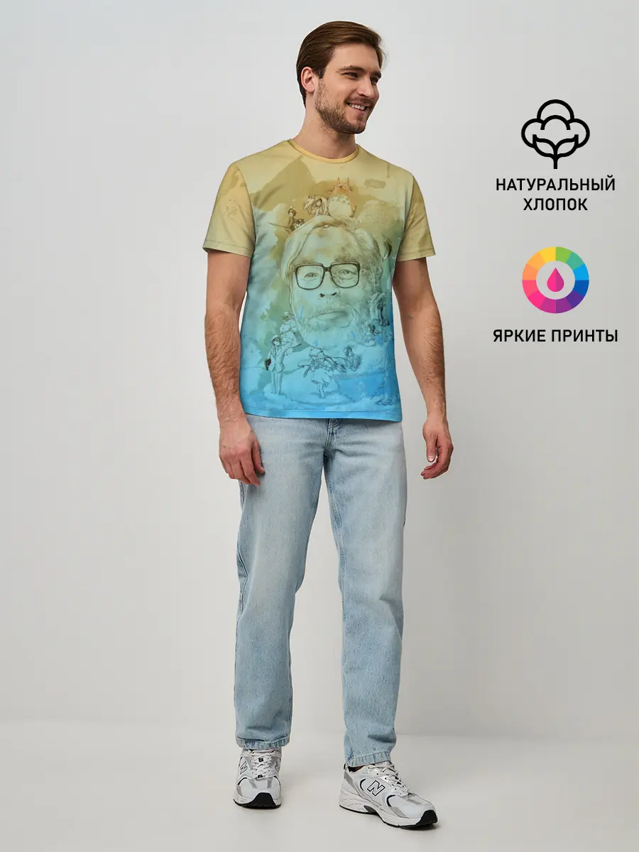 Мужская базовая футболка / P007_P004ooo2224483