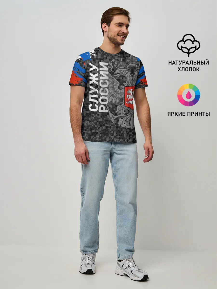 Мужская базовая футболка / Двуглавый орел. Камуфляж