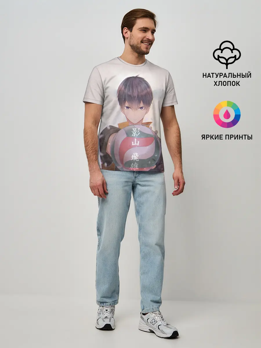 Мужская базовая футболка / Haikyuu!! Tobio