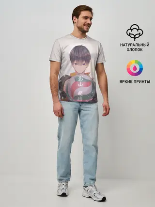 Мужская базовая футболка / Haikyuu!! Tobio