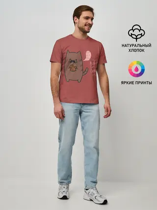 Мужская базовая футболка / Котик любит печеньки