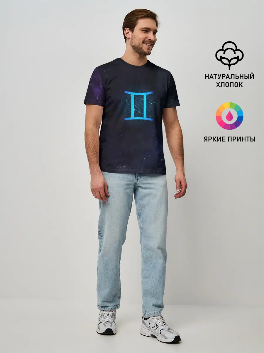 Мужская базовая футболка / Близнецы