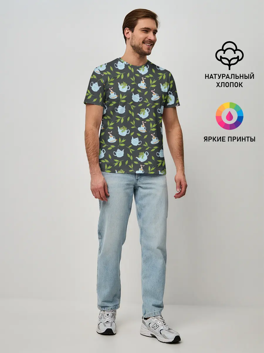 Мужская базовая футболка / Чай с мятой