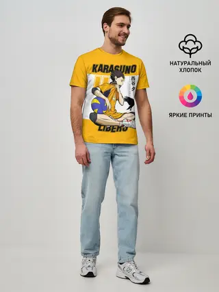 Мужская базовая футболка / Юу Нишиноя из Карасуно | Haikyu!!