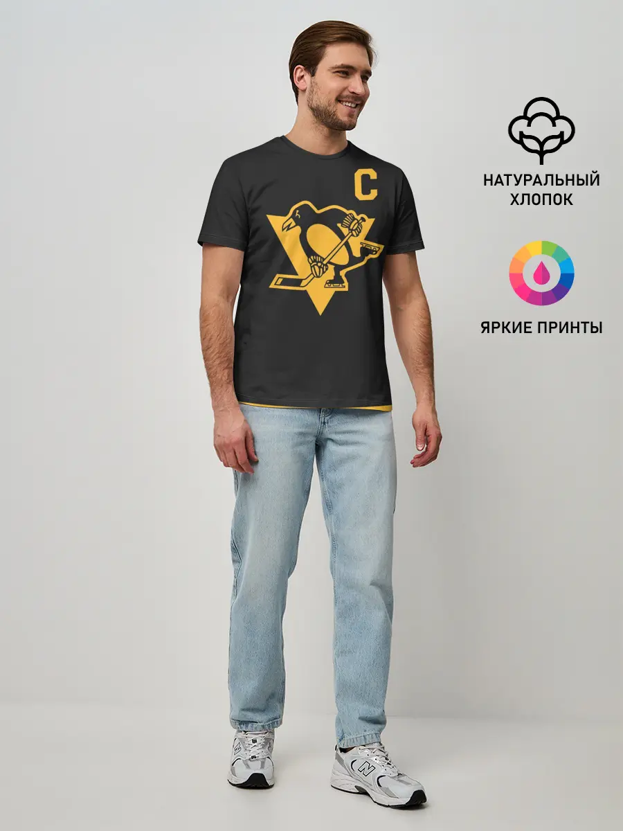 Мужская базовая футболка / Кросби