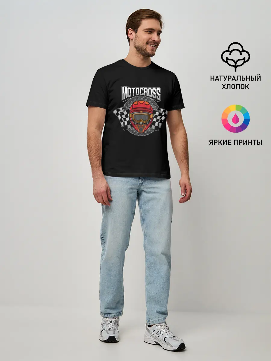 Мужская базовая футболка / Motocross Champion | Мотокросс